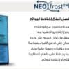 ثلاجة من بيكو 560 لتر صافي ديجيتال تعمل باللمس ستانلس بخاصية اذابة الثلج (نو فروست)، سعة 501 لتر - (كومبي) موديل RCNE560E35ZXP