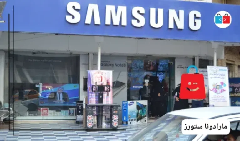 مارادونا ستورز 767x453