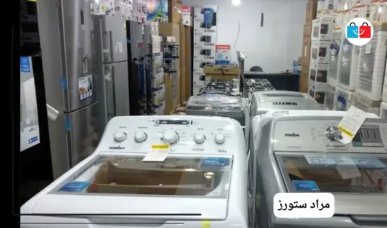 مراد ستورز 767x453