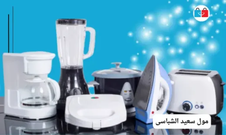 مول سعيد الشباسى 767x460